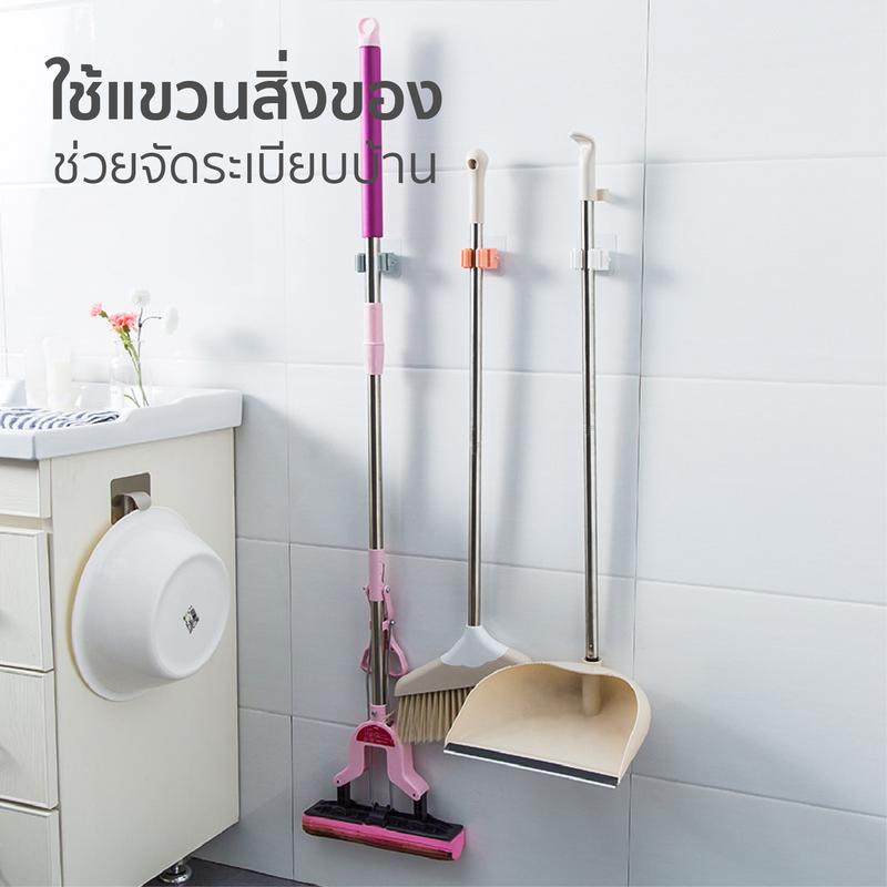 Product Introduction of ที่แขวนไม้กวาด ไม้ถูพื้น (สุ่มสี)  ติดผนัง ไม่ต้องเจาะ  ที่หนีบไม้กวาด อุปกรณ์จัดเก็บ ที่หนีบอเนกประสงค์ F0142  ทนทาน 30