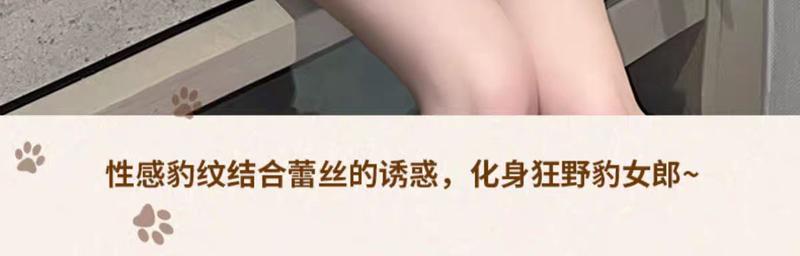 Product Introduction of Sexy Underwear Women's Pure Desire Style Hip Spaghetti Straps Nightdress Leopard Print Slit Uniform Free off Seductive Set 12
