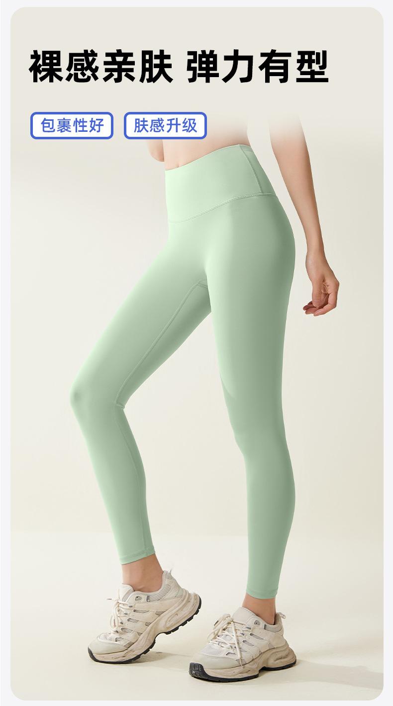 Product Introduction of Quần Legging Tập Yoga, Cạp Cao, Thoáng Khí Và Nhanh Khô, Thích Hợp Cho Mùa Hè, Bán Chạy, Quần Tập Yoga, Thể Dục, Chạy Bộ, Đạp Xe, Tập Luyện, Quần Áo Tập Gym 1