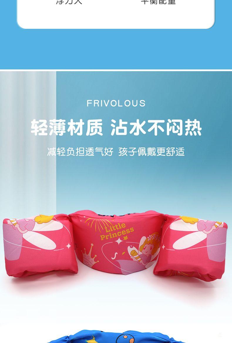 Product Introduction of [3140] Children's Swimming Gear No Inflation Life Jacket Arm Rings Boys and Girls Baby Water Sleeves Foam Swim Vest Buoyancy Jacket 3