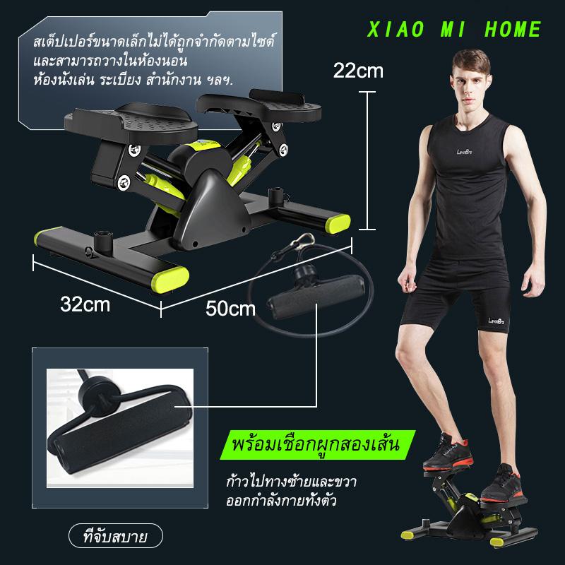 Product Introduction of ออกกำลังกายที่บ้านโยกขึ้นลง STEPPER สเต็ปเปอร์ V-shape stepper เครื่องเหยียบออกกำลังกาย พร้อมเชือกดึง เครื่องออกกำลังกาย เครื่องบริหารต้นขา ออกกำลังก mini  stepper stepper  machine  workout 14