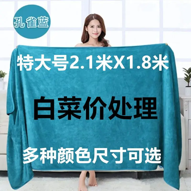 Khăn tắm lớn, thích hợp cho thẩm mỹ viện, giường gội đầu và mát-xa, lớn hơn so với bông tinh khiết, thấm hút, khô nhanh, không xơ, Unisex, thích hợp cho sử dụng trong gia đình