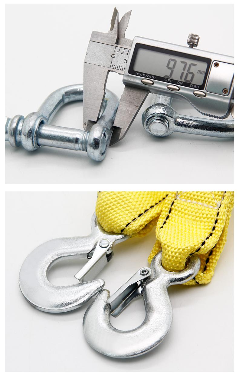 Product Introduction of 300CM 3 Tons Car Towing Rope Tow Strap Nylon Alloy Steel Hook Emergency Rescue Tools For Trailer Off Road 4x4 Motorcycle Accessor 4