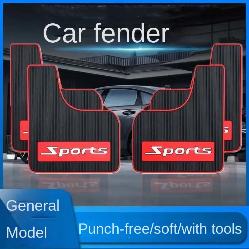 Car Front Fender Rear Wheel Fender Car SUV Universal Flexible Glue Super Soft Summer Universal Fender Car