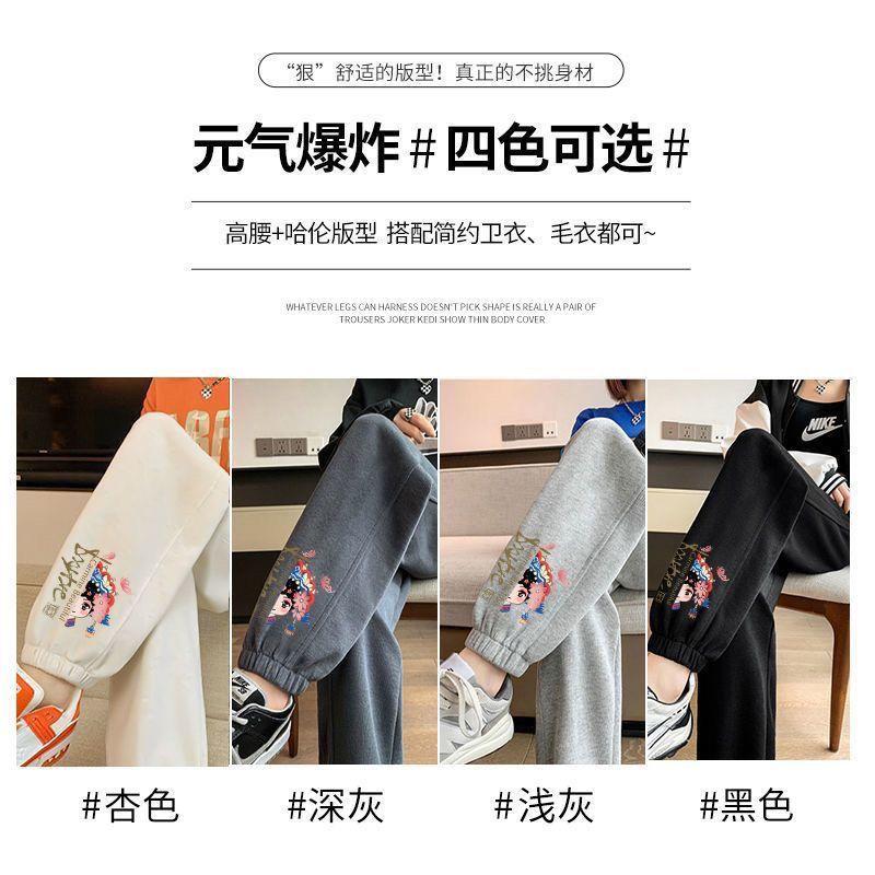 Product Introduction of Clearance Leak-Picking ~ Tail Order Big Brand Label Cutting Counter Withdraw Foreign Trade National Fashion Oversized Track Pants Casual Outdoor Sweatpants Nam 31