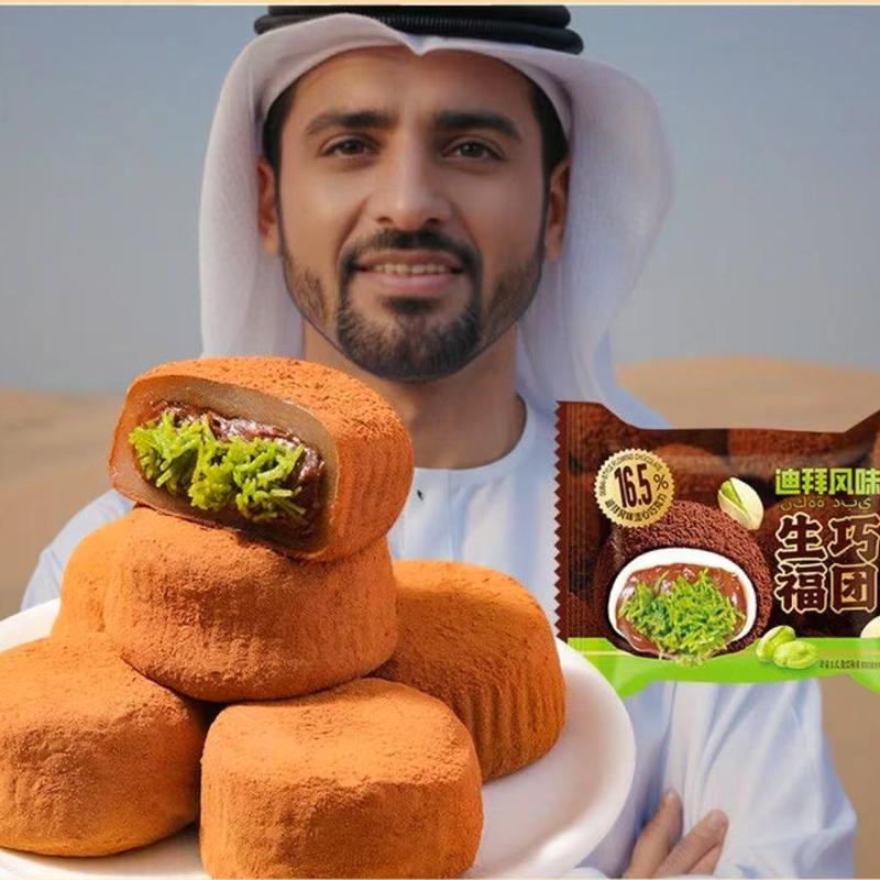 bánh mochi sôcla dubai sợi (Mua 10cái Tặng 2cái Mua 20cái Tặng 4cái) 600g kataifi hạt dẻ cười mềm dẻo nhân tan chảy hấp dẫn-snack,thức ăn sô cô La food