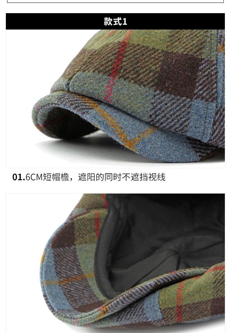 Product Introduction of [red fedora]Autumn and Winter Warm Woolen Octagonal Hat Newsboy Cap Beret Big Head Circumference Peaked Cap Outdoor Men and Women Painter Cap 6
