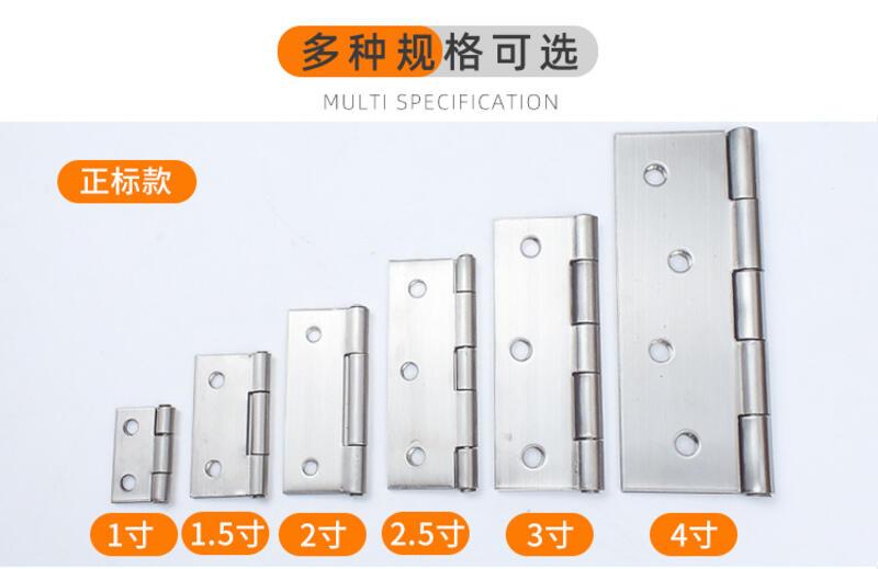 Product Introduction of 201 stainless steel small hinge thickened by 1 inch, 1.5 inches, ordinary 2 inches, 4 inches, flat opening hinge, white hinge door 14