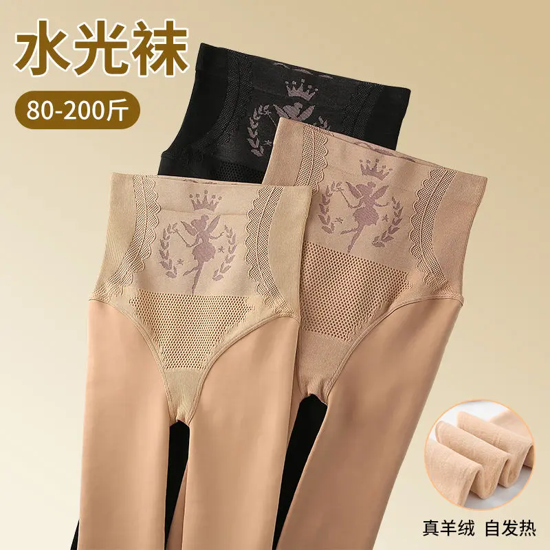 Vớ Ánh Sáng Nước, Ngoại Cỡ, Quần Tất Màu Da Thịt Tuyệt Vời, Dành Cho Phụ Nữ Vào Mùa Thu Và Mùa Đông, Cảm Giác Tự Nhiên, Quần Legging Có Đệm Nhung, Thích Hợp Cho Cô Gái Đầy Đặn, Cạp Cao, Kiểm Soát Bụng, Màu Da Thịt, Quần Tất