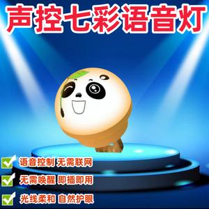 Lampu Malam Kreatif, Kawalan Suara AI, Dikuasakan USB, Lampu Perlindungan Mata LED, untuk Kegunaan Rumah dan Bilik Tidur, Penggunaan Tepi Katil, Diaktifkan Suara Home Lights Lighting