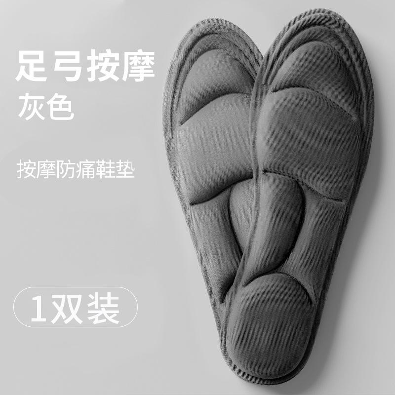 Miếng Lót Giày Lười, 5D, Dành Cho Phụ Nữ Và Nam Giới, Đế Mềm, Phong Cách Thường Ngày Thấm Hút Mồ Hôi, Thoáng Khí, Siêu Mềm, Nhẹ, Thích Hợp Cho Giày Cao Gót, Giày, Mùa Hè 6