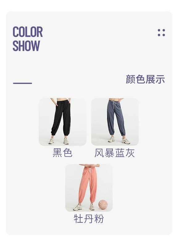 Product Introduction of Loose high-waisted quick-drying pants European and American mesh quick-drying yoga trousers running sports tied feet large-size fitness pants women 7