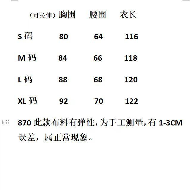 Product Introduction of Váy Cổ Vuông Xếp Nhún Màu Hồng, Tay Bay, Váy Mùa Hè, Dành Cho Phụ Nữ, Phong Cách Ngọt Ngào Kiểu Pháp, Váy Bó Sát Eo, Váy Dài Kỳ Nghỉ Đẹp 2