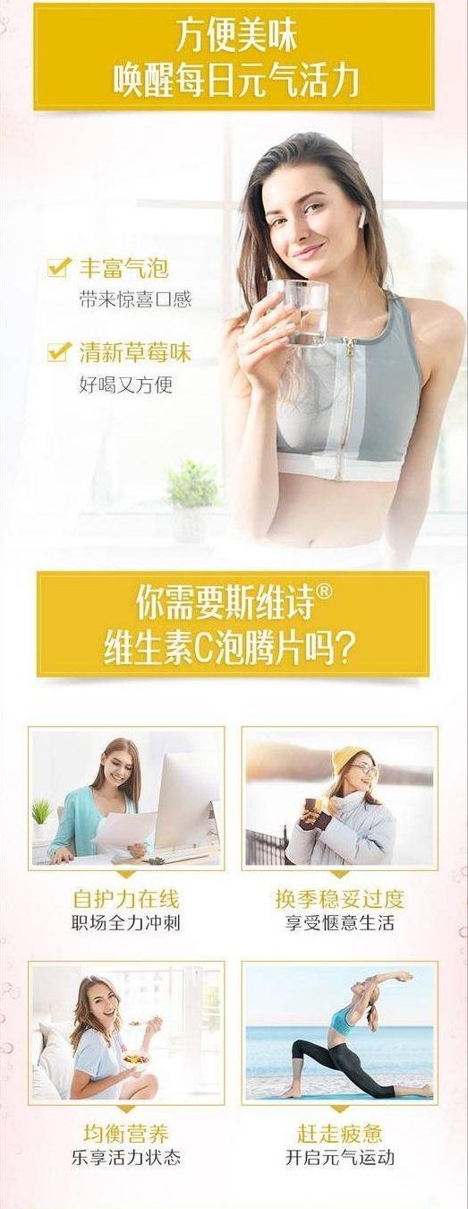 Product Introduction of [Australia Import EXP 02/2026] Swisse High Strength Vitamin C Immune Health+ ( 60 Effervescent Tablet ) 0
