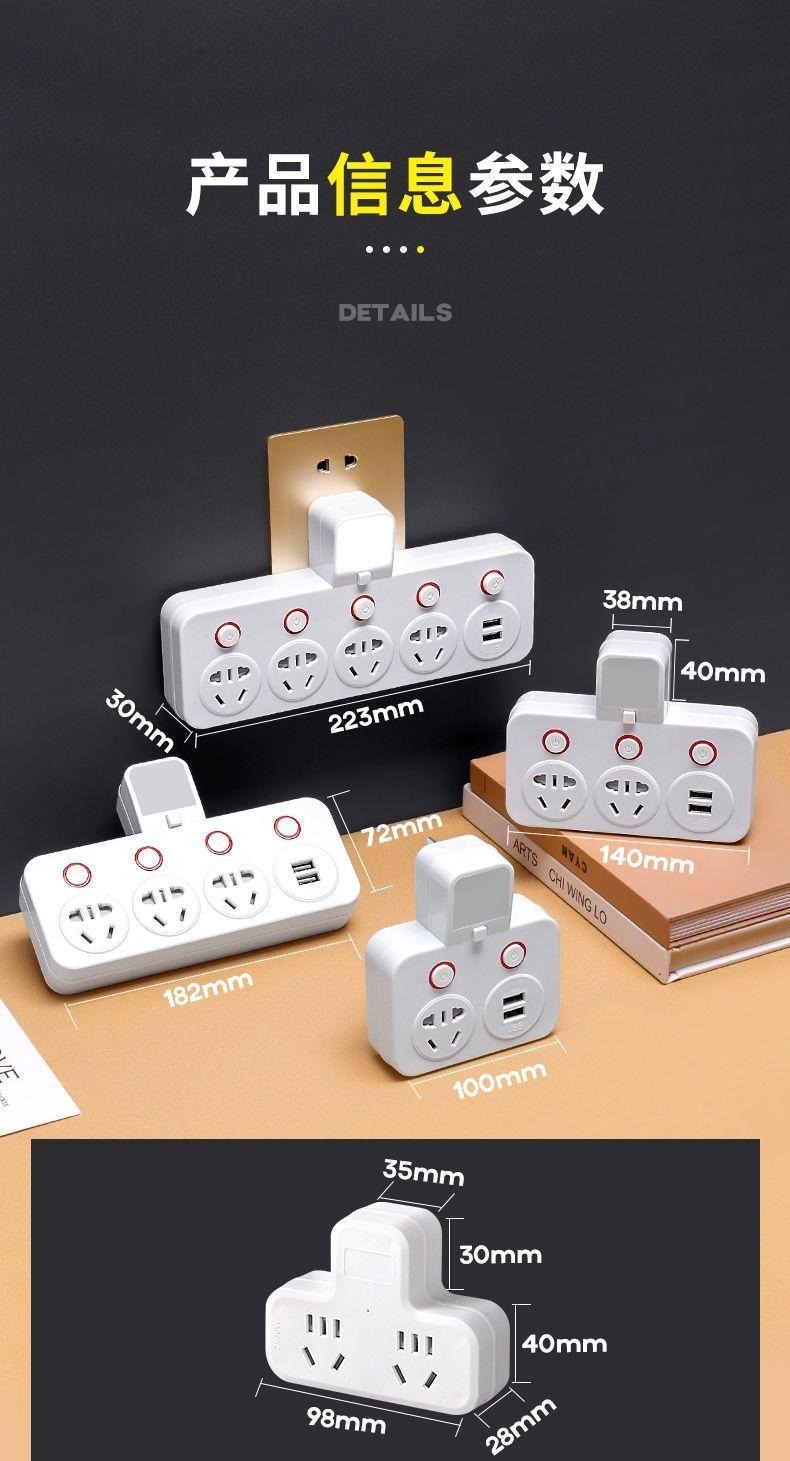 Product Introduction of Bộ Chuyển Đổi Ổ Cắm Đồng Nguyên Chất, Văn Phòng, Sử Dụng Trong Gia Đình, Đèn Ngủ, Chức Năng USB, Công Tắc Độc Lập, Đa Năng, Phích Cắm Một Chiều, Phát Hành Năm 2024 3