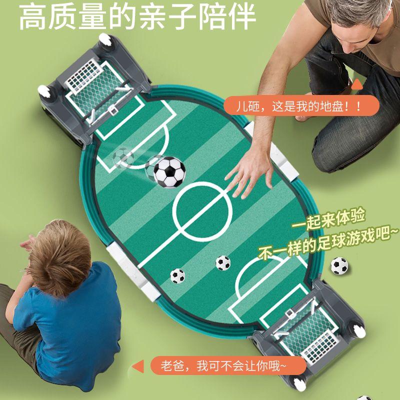 Entertainment Indoor children's table football match Table Football Table Football Field Game Parent-child interactive catapult toy Birthday gift 3