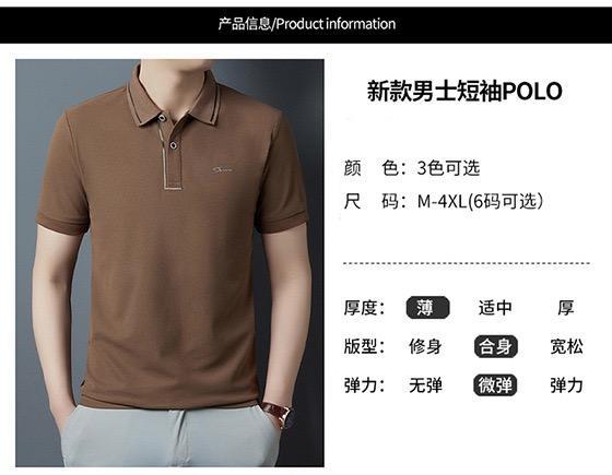 Product Introduction of [9843]Áo Polo Nam Ngắn Tay, Quần Áo Nam Thường Ngày Và Công Sở, Thời Trang, Hàng Mới Về Mùa Hè, Cổ Polo, Màu Trơn Ép Keo Không Đường May, Thích Hợp Cho Nam Giới Trẻ Trung Và Trung Niên, Quần Áo Làm Việc 24