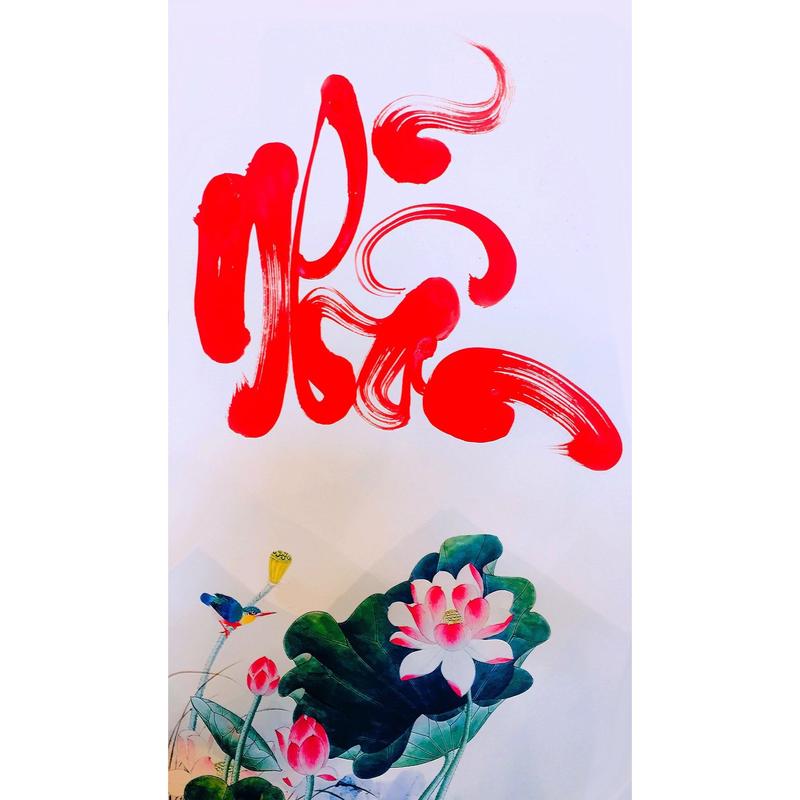 Tranh Đính Đá Chữ Nhẫn - Tranh Đính Đá 5D Tự Hoàn Thành Kích thước 30X40cm Tranh Gắn Đá DIY