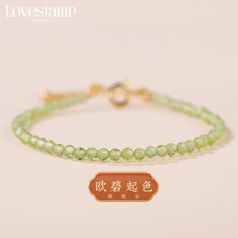 [ Welfare Activity ] Olivine Bracelet 3mm Slim Temperament Fresh Whitening Natural Crystal Bracelet for Women