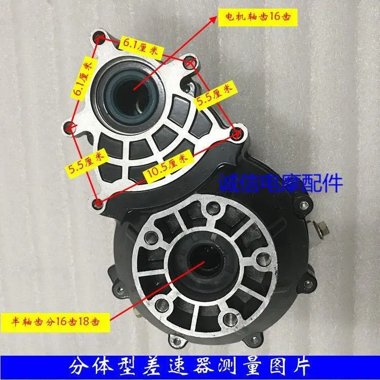 Electric Tricycle Shift Differential 16-Tooth Split Gear Box Periapical ...