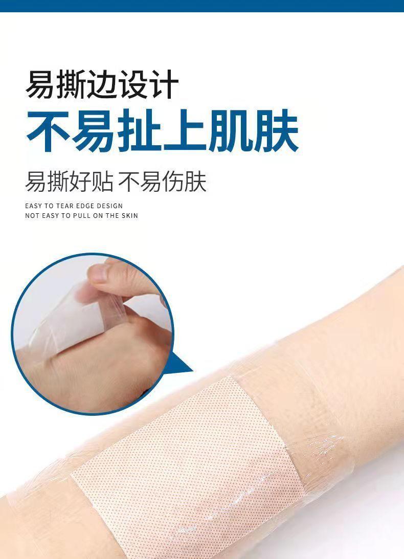 Product Introduction of Medical Sterile Application Patch Waterproof Band-Aid Baby Waterproof Navel Stickers Adult Waterproof Paste Medical Bath Wound Plaster 8