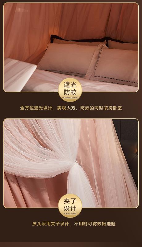Product Introduction of Hanging Dome Mosquito Net Bed Canopy Romantic Shading Double Layer Bed Valance Anti-mosquito Home Textiles Bedcover Curtain 21