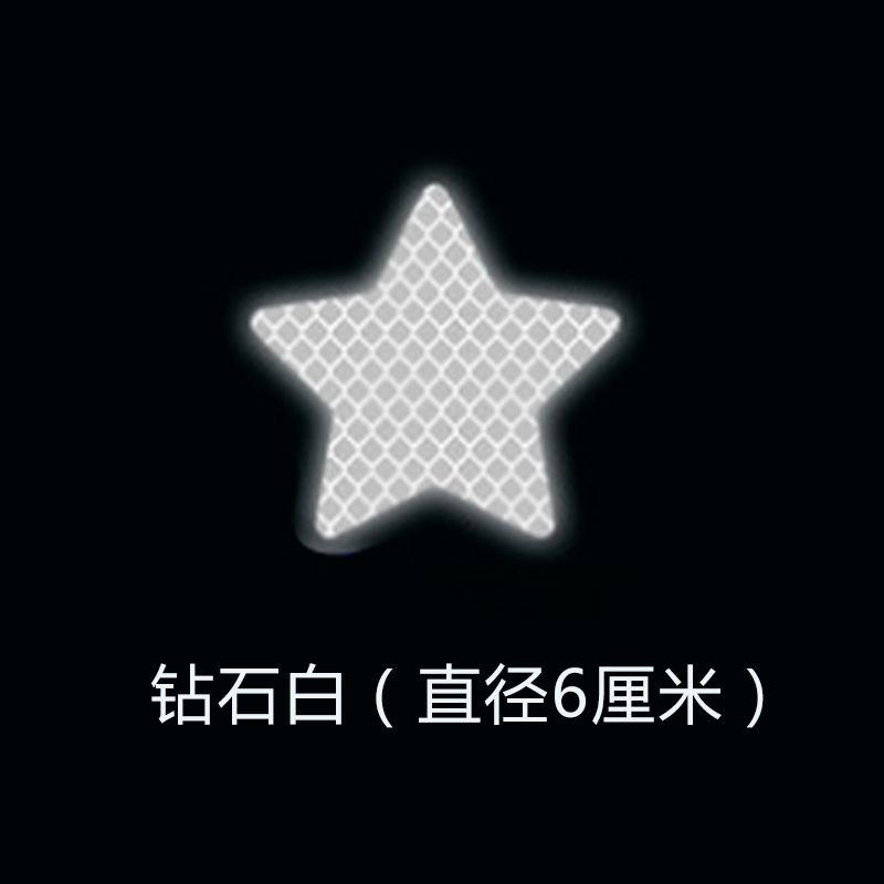 five-pointed star patch five-pointed star sticker 5-pointed star patch 4