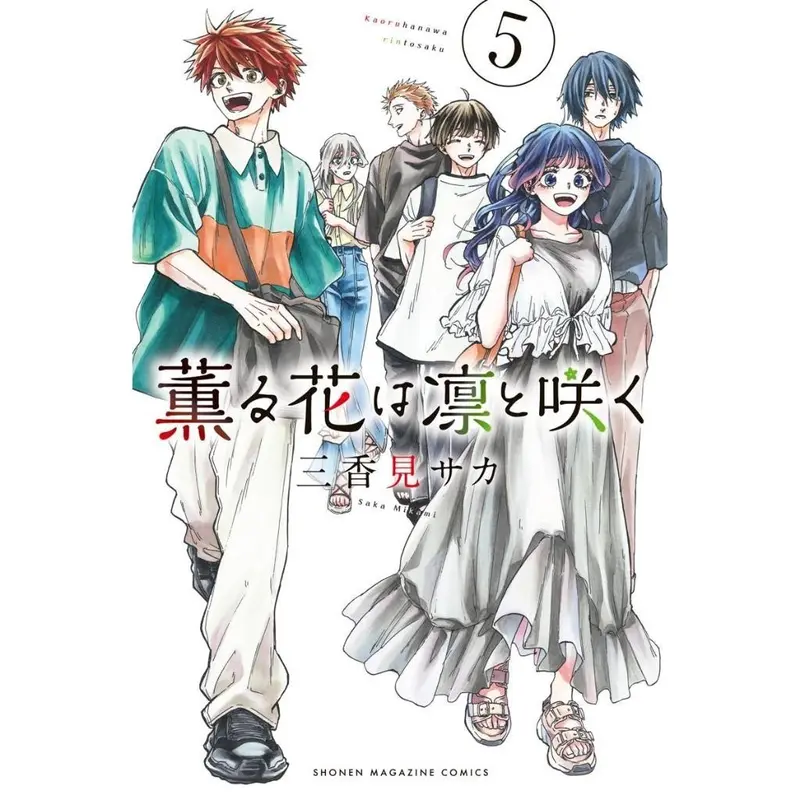 Komik Manga Kaoru Hana wa Rin to Saku Vol. 1-11 Bahasa Indonesia 5