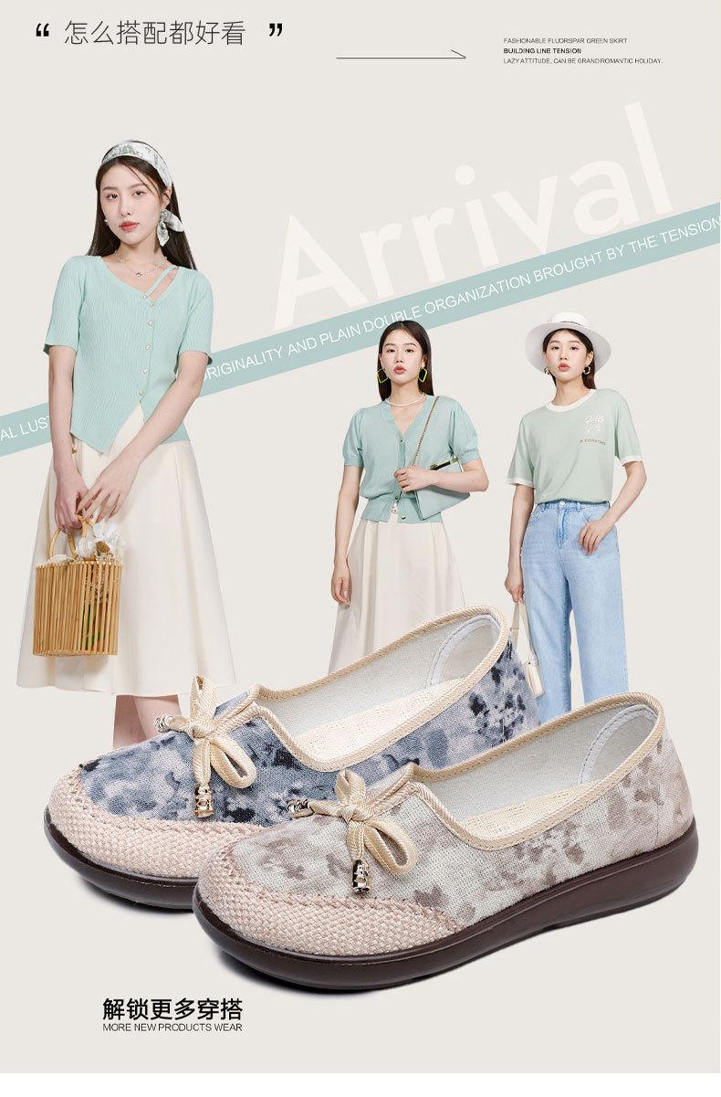 Product Introduction of Women's New Versatile Shoes for Spring and Autumn, Ethnic Style Embroidered Slip-On Cloth Shoes, Hanfu Shoes for Women, Casual Shoes for Moms 13
