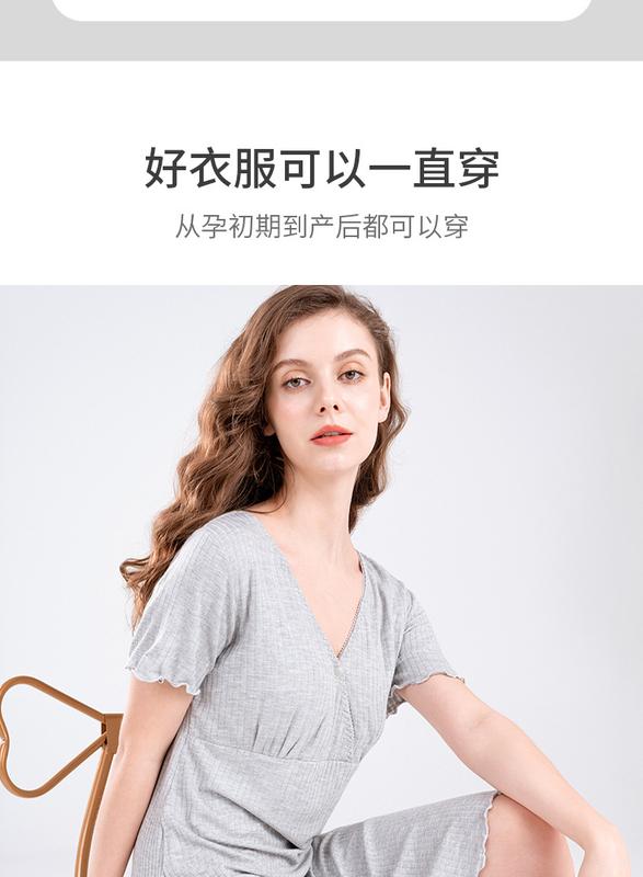 Product Introduction of Maternity Dress Summer Postpartum Nursing Clothing Dress Summer Autumn Outdoor Fashion Summer Maternity Dress Maternity Dress 4