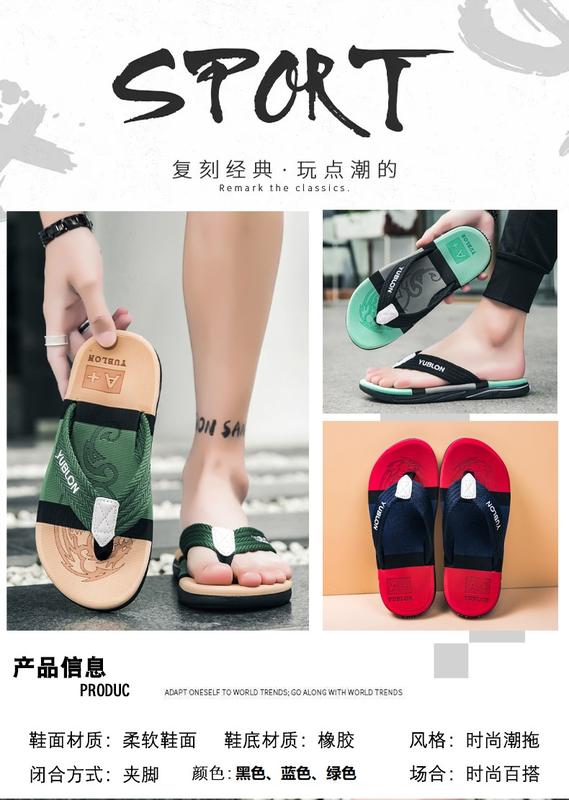 Product Introduction of Thongs slippers men 2024 new summer outside wear non-slip anti-odour sandal slippers trend casual clip feet beach sandals 8