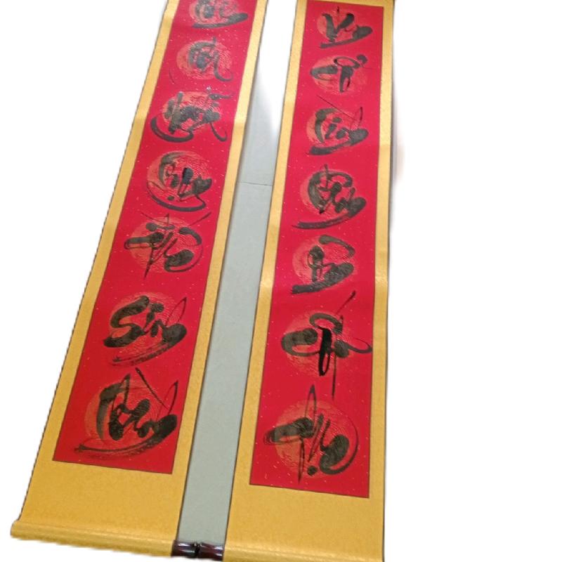 Hoành phi vải kim tuyến 45x180 viết theo yêu cầu - Decor Phòng - Tranh 8