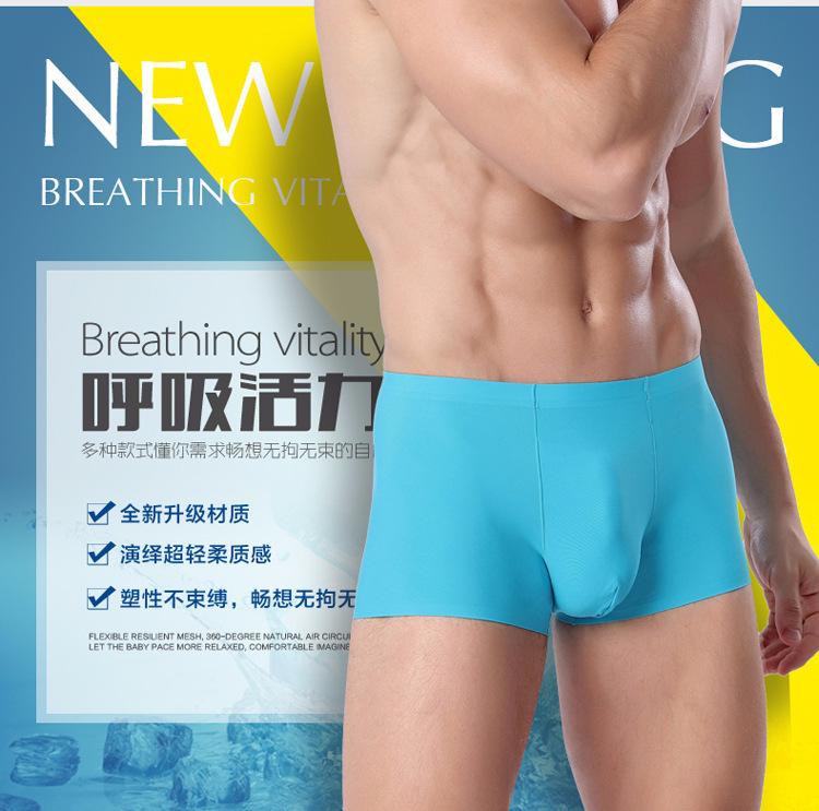 Product Introduction of Quần Lót Nam, Quần Boxer Lụa Lạnh Thiết Kế Liền Mạch, Quần Đùi Boxer Mỏng, Thoáng Khí, Thích Hợp Cho Mùa Hè, Bán Buôn 4