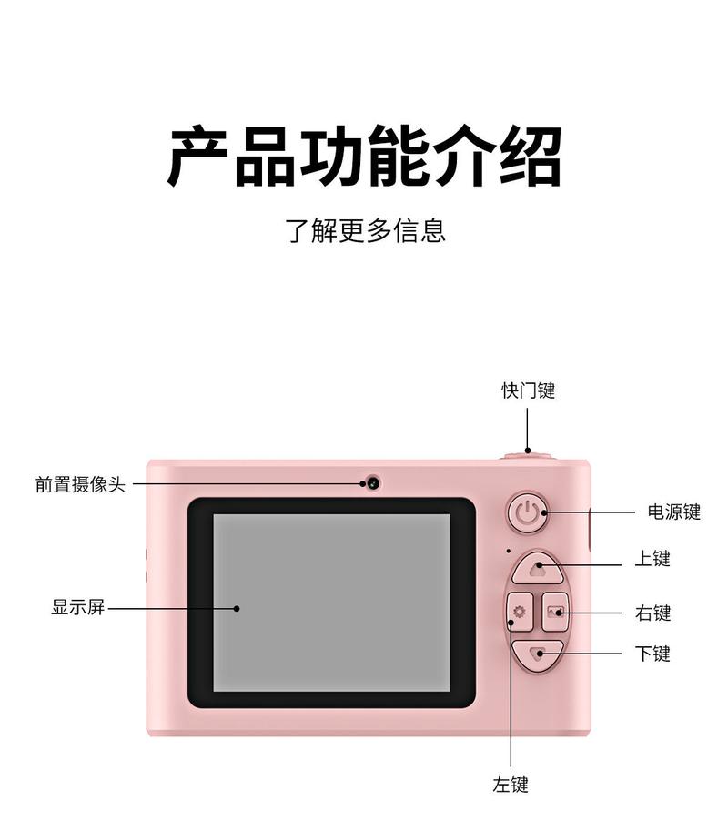 Product Introduction of Travel CCD Portable Small Mini Retro Student Party Camera Entry Girls' Gifts Children's Toy Camera 9