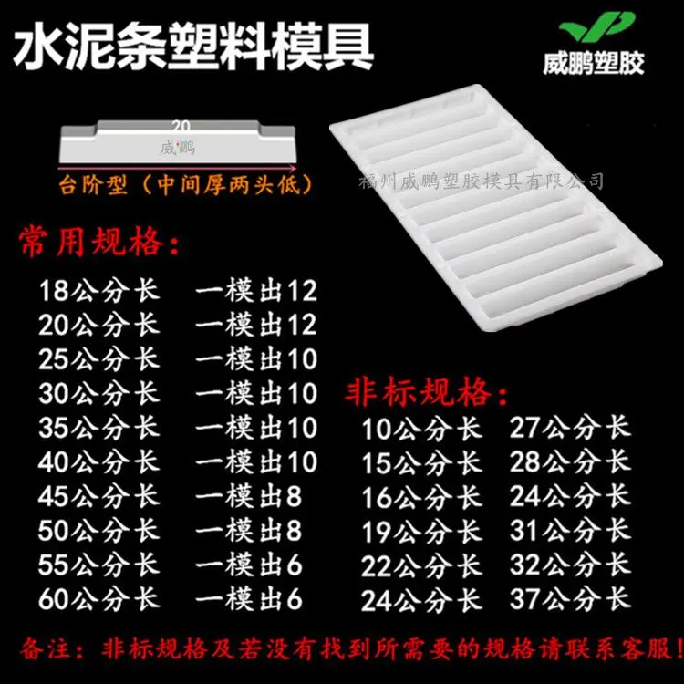 Cement Bar Steel Bar Products Supporting Pad Inner Support Bar Plastic Mold Cement Cushion Block Plum Blossom Cushion Block Mold