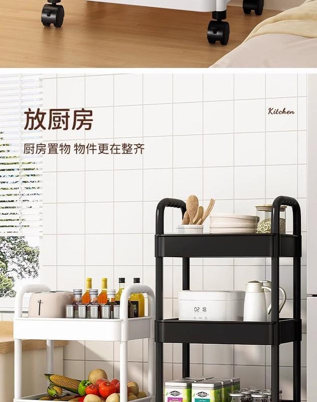 Product Introduction of ชั้นวางของรถเข็น หลายชั้น ชั้น เหมาะสำหรับใช้ในครัวเรือน ห้องนอน ของใช้ในห้องครัว ของว่างมือถือ ที่เก็บของอเนกประสงค์ 21