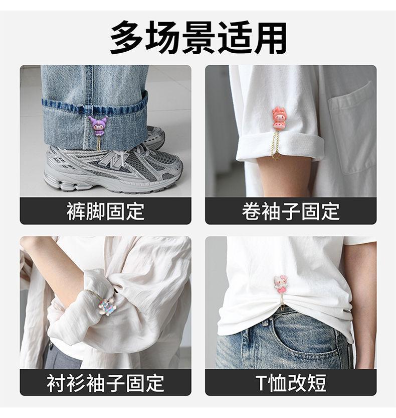 Product Introduction of Kẹp Cố Định Clow M, Dành Cho Trẻ Em, Kẹp Quần, Khóa Chân, Hút Từ Tính, Khóa May Vá, Thiết Bị Đóng Dụng Cụ Hữu Ích, Cho Quần Dài 4