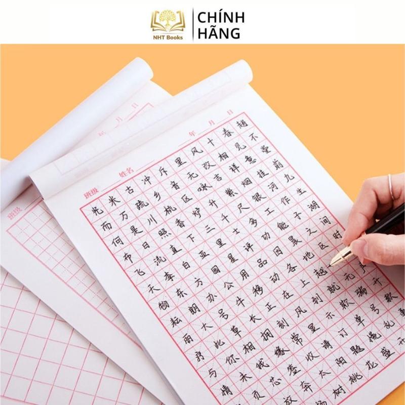 Vở tập viết chữ hán Luyện tập viết tiếng trung kẻ ô vuông ô mễ 20 trang 72 trang giấy tiêu chuẩn