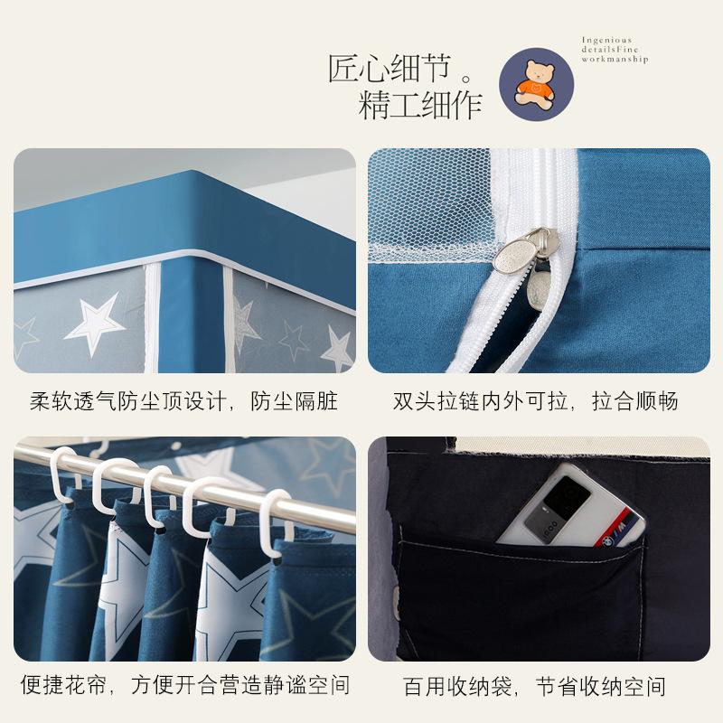 Rèm giường Ký Túc Xá sinh viên, Bán Buôn, Lưới chống muỗi, Có dây kéo, Thích hợp cho giường tầng Ký Túc Xá, Che phủ nhẹ, Chống muỗi, Lý Tưởng cho Ký Túc Xá 3