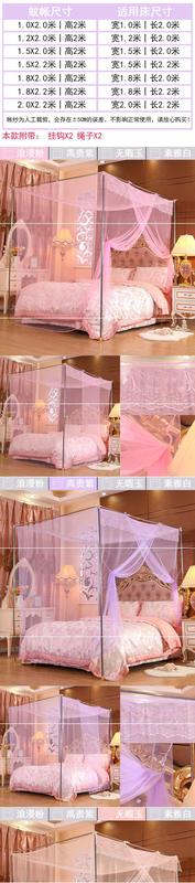 Product Introduction of Encryption Installation-Free Single Door Mosquito Net Princess Wind Bed Home Dormitory Student Single Double Floor Book 1 M 8 0