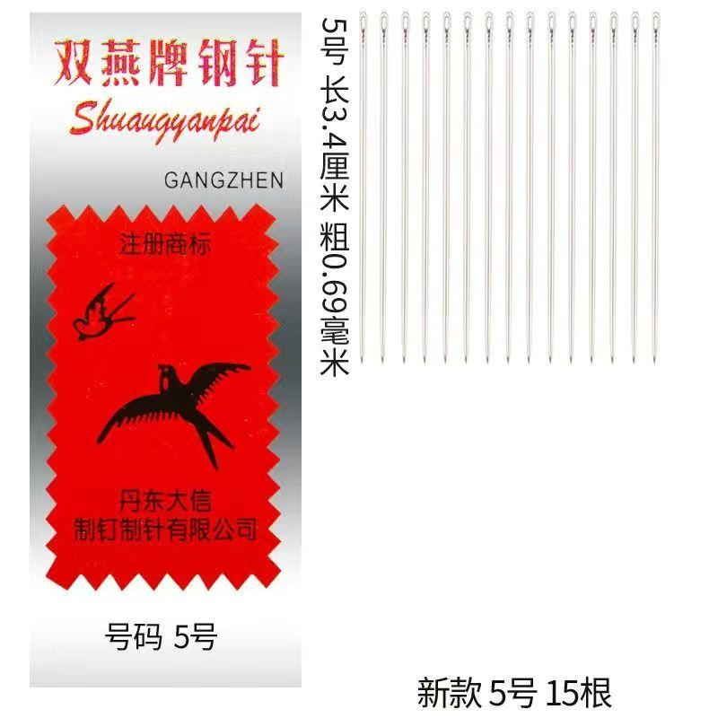 Product Introduction of Shuangyan Brand Old-fashioned Sewing Needle Hand Sewing Needle Household Quilt Iron Needle Steel Needle Sole Hand-made Needle Embroidery Needle 19