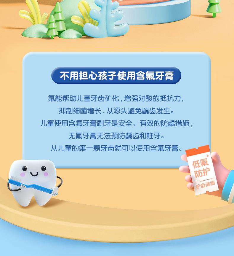 Product Introduction of Kem Đánh Răng Trẻ Em, Orafluor Chính Hãng, Dành Cho 3-6-12 Tuổi, Chứa Fluoride, Chống Sâu Răng, Thích Hợp Cho Trẻ 6-12 Tuổi Trong Thời Kỳ Mọc Răng, Bán Buôn, Chống Sâu Răng 10