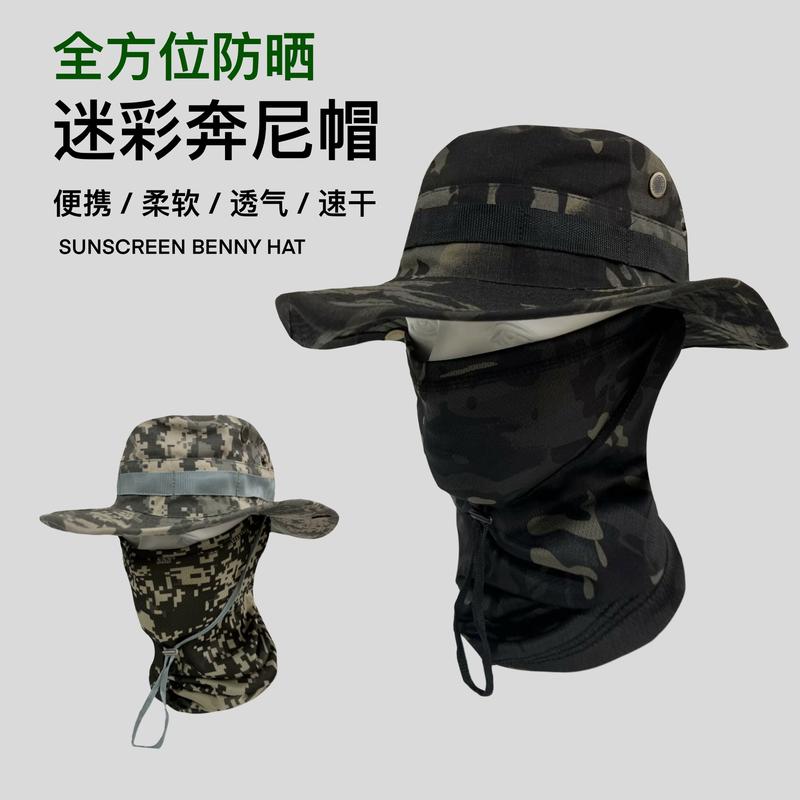 Camouflage round-edged hat Benny hat, long-distance hiking and fishing, outdoor sports, sun protection, UV protection, plaid brim and face, adjustable Benny hat and mask 2