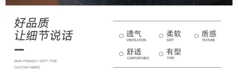 Product Introduction of Áo Len Cổ Lửng Dành Cho Nam Giới, Trang Phục Mùa Thu Và Mùa Đông, Mỏng Vừa Vặn, Hợp Xu hướng, Dài Tay Áo, Áo Sơ Mi Lớp Nền Dệt Kim, Cao Cấp, Dễ Phối Đồ, Màu Trơn 5