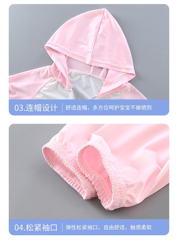 Product Introduction of 2024 Children's Viscose Fabric Sun Protection Clothing Children's Summer Clothing Boys and Girls Sun-Protective Clothing Breathable Lightweight New Baby Outerwear 21