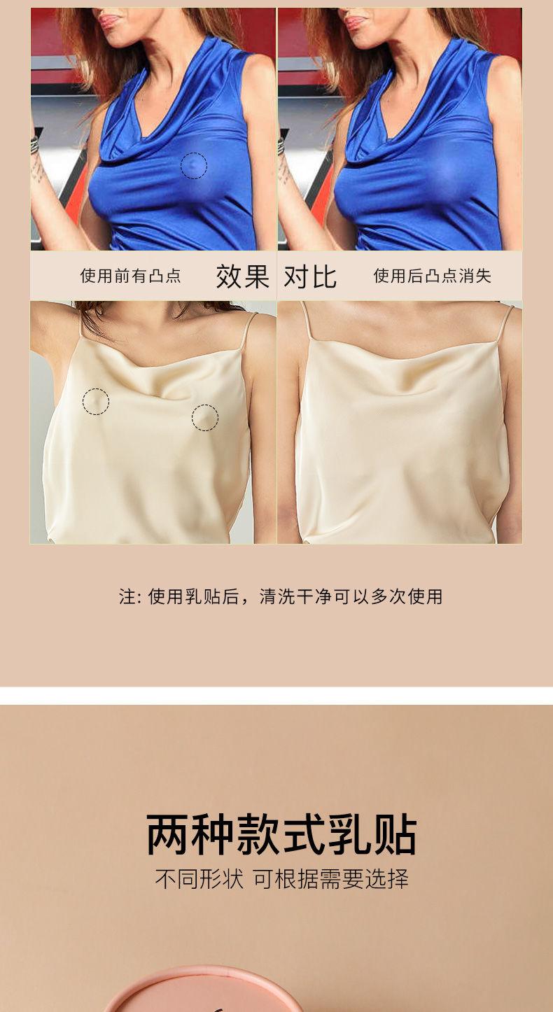 Product Introduction of Kefei Breast Pad Ultra-Thin Nipple Coverage Anti-Exposure Silicone Nubra Summer Wedding Dress Sling Beautiful Back Invisible Nipple Petals Womenswear Accessory 5
