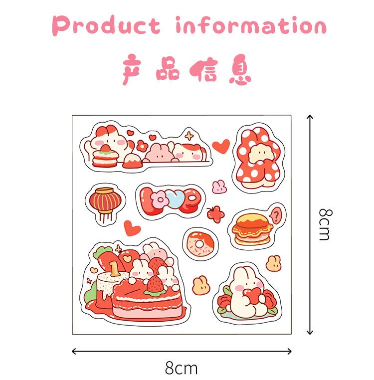 Product Introduction of Girl Journal Stickers DIY Style Good-looking Cute South Korea Traceless Sheer Cup Stickers Journal Material Wholesale 1