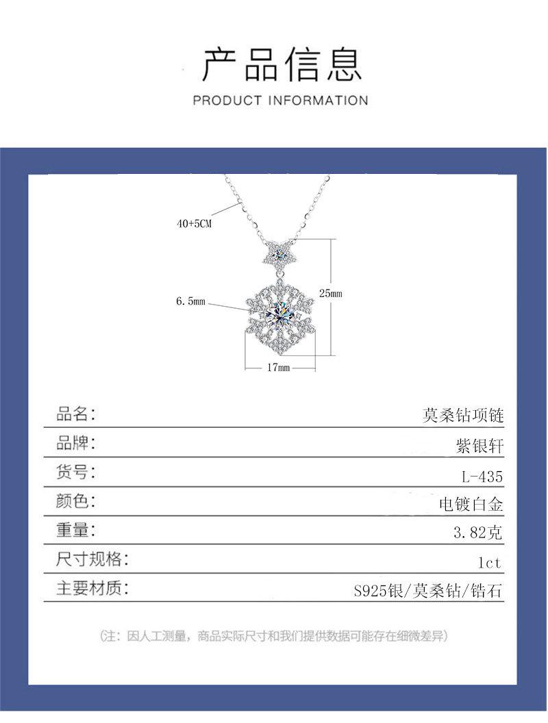 Product Introduction of Vòng Cổ kim cương Mosan, màu, bạc Sterling S925, mặt dây chuyền bông tuyết mới 3