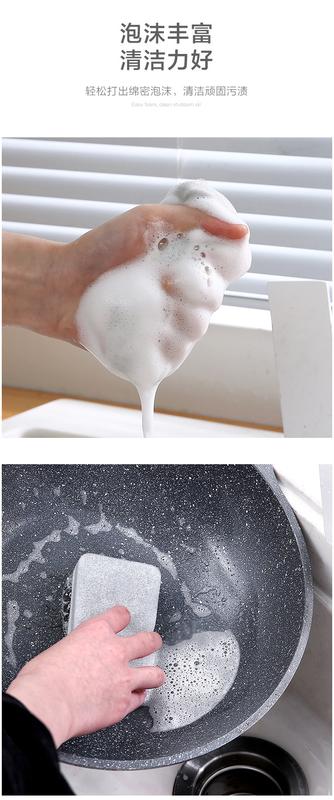 Product Introduction of Double Sided Dishwashing Sponge, Kitchen Brush, Pot, Dishwashing Tool, Household Cleaning Cloth, Multi-purpose Cleaning Magic Wipe 5