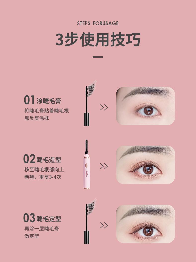 Product Introduction of Stella make up tools  New Electric Eyelash Curler USB Rechargeable Electric Eyelash Curler Anti-Scald Electric Eyelash Curler 16